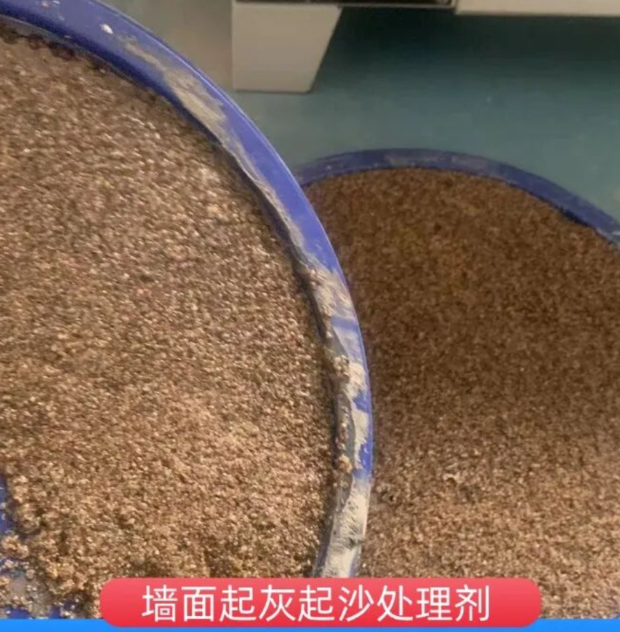 临澧墙面起灰起沙处理硬化剂工作原理
