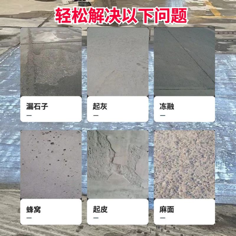 临澧低碳市政修补材料简单快速修补道路恢复交通